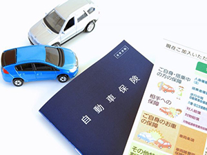 自動車保険